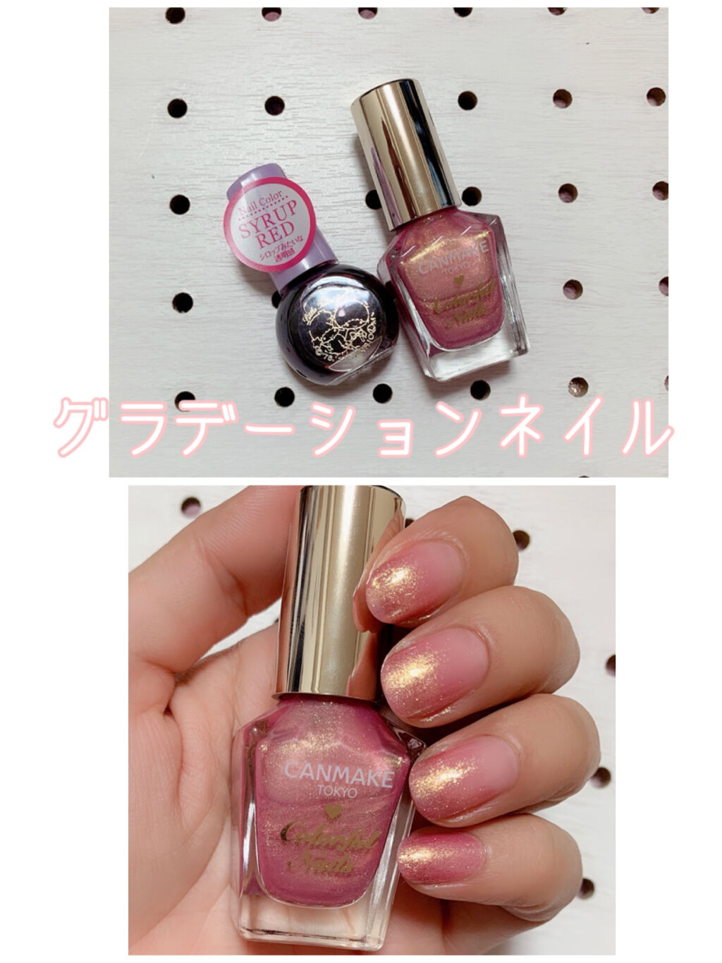 カラフルネイルズ/キャンメイク/マニキュアを使ったクチコミ（1枚目）