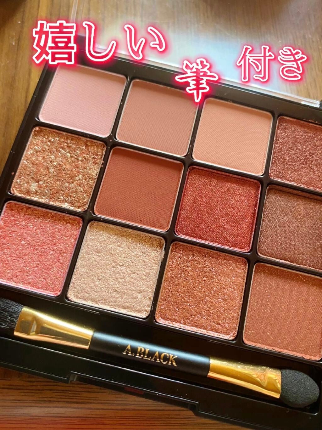 グラムチェンジマルチパレット/A.BLACK/マルチパレットを使ったクチコミ(2枚目)