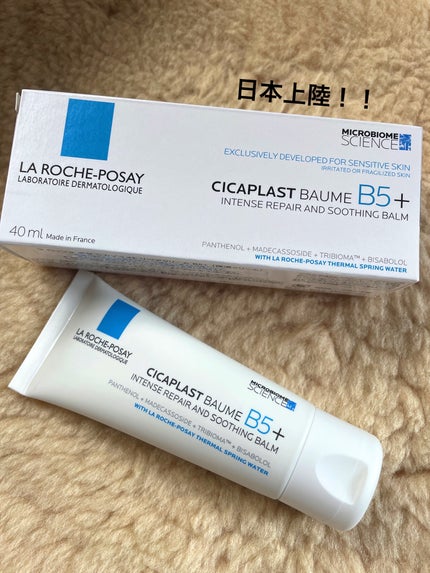 シカプラスト リペアクリーム B5+ /ラ ロッシュ ポゼ/フェイスクリームを使ったクチコミ(1枚目)