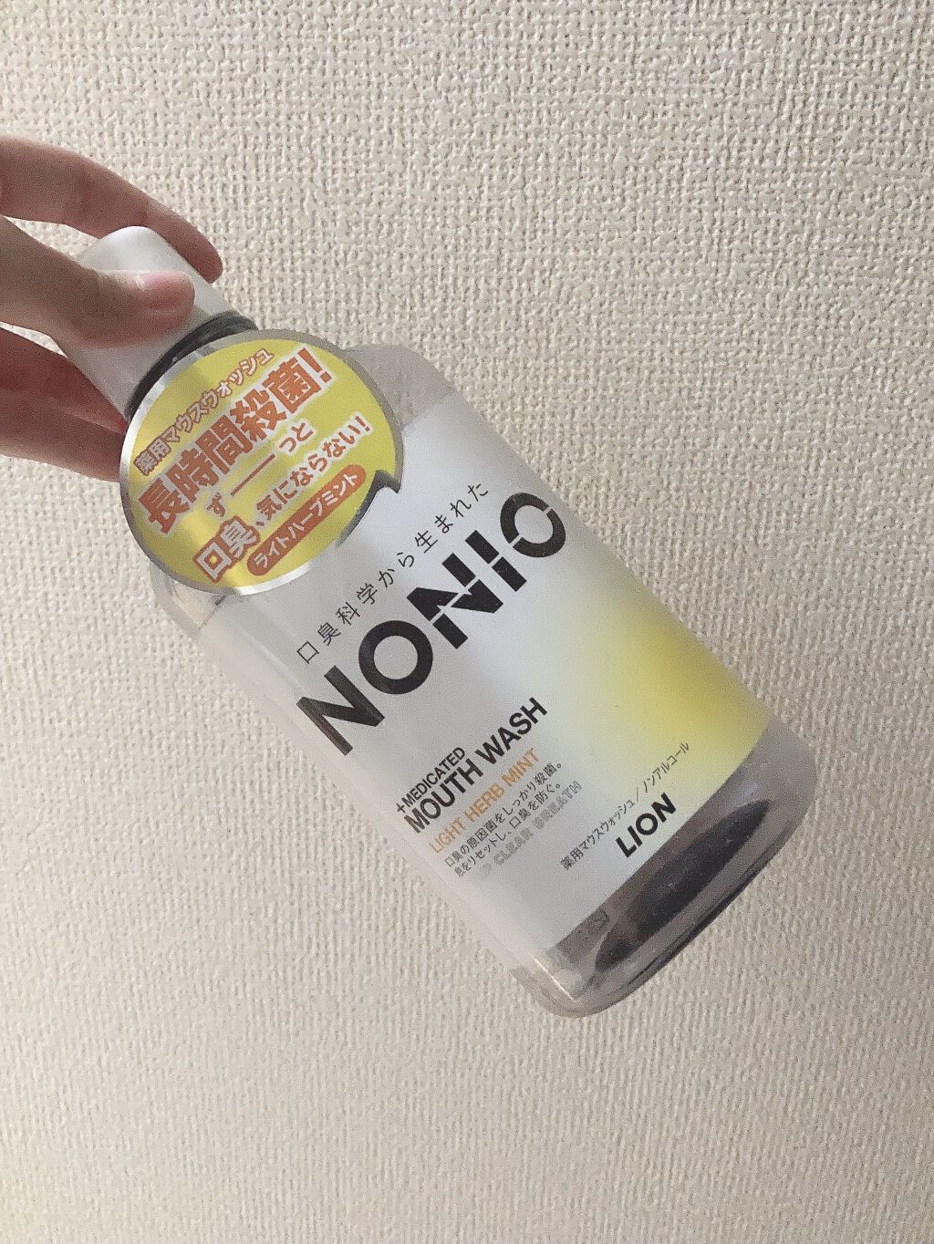 メイク落とし パーフェクトオイル/ビオレ/オイルクレンジングを使ったクチコミ（2枚目）