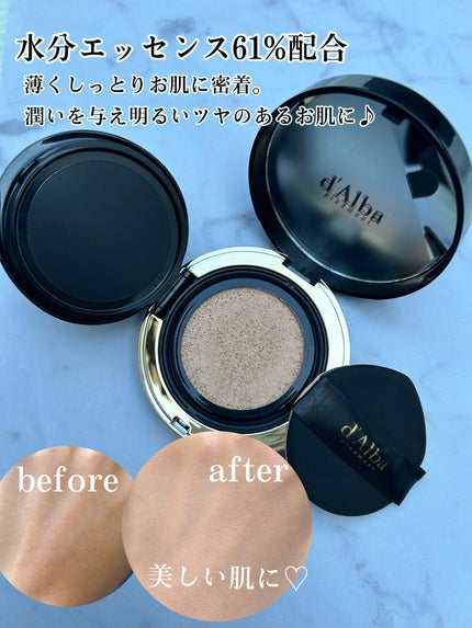 グロウフィットセラムカバークッション/ダルバ/クッションファンデーションを使ったクチコミ(2枚目)