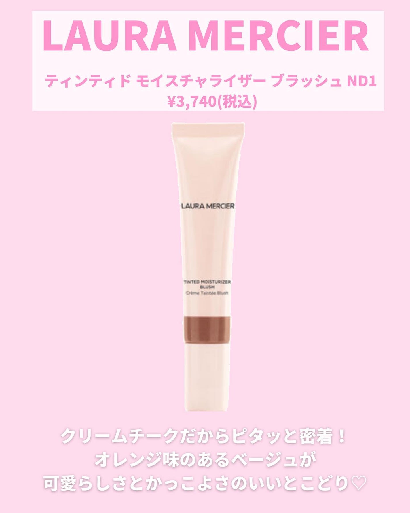 ブラッシュ/NARS/パウダーチークを使ったクチコミ(4枚目)