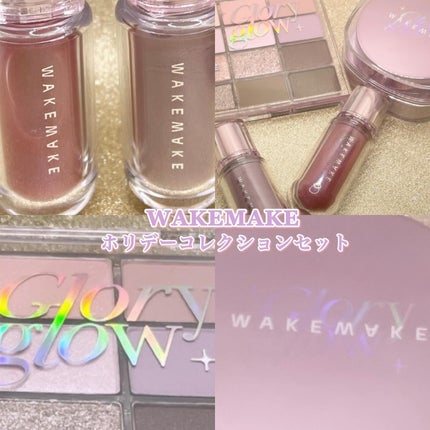 ソフトブラーリングアイパレット/wakemake/アイシャドウパレットを使ったクチコミ(1枚目)