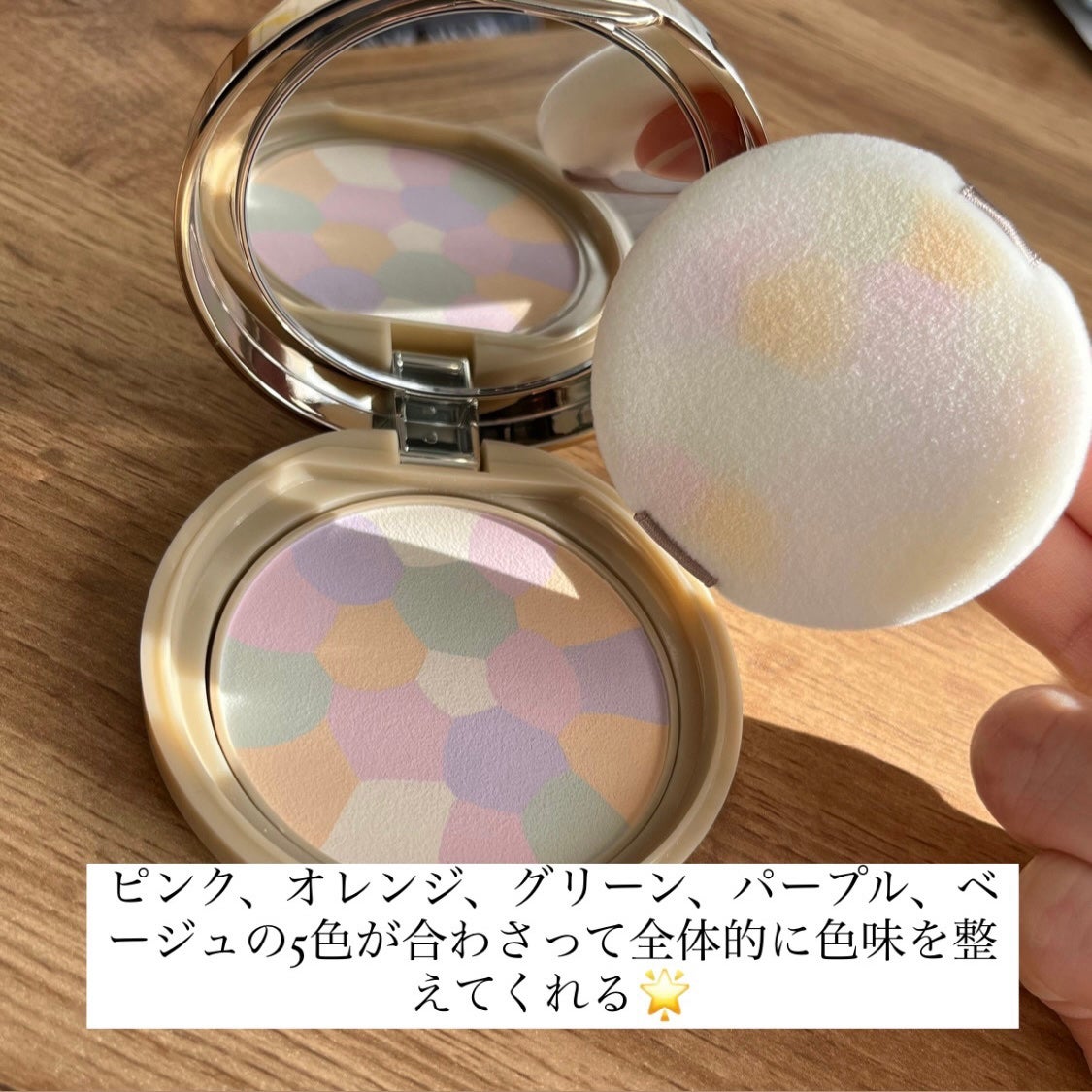 マシュマロフィニッシュパウダー ~Abloom~/キャンメイク/プレストパウダーを使ったクチコミ(2枚目)