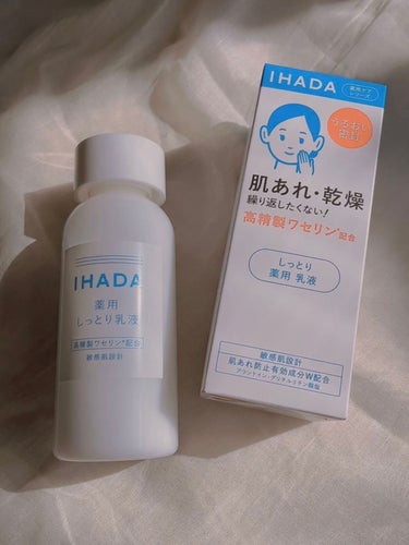 薬用エマルジョン/IHADA/乳液を使ったクチコミ（6枚目）