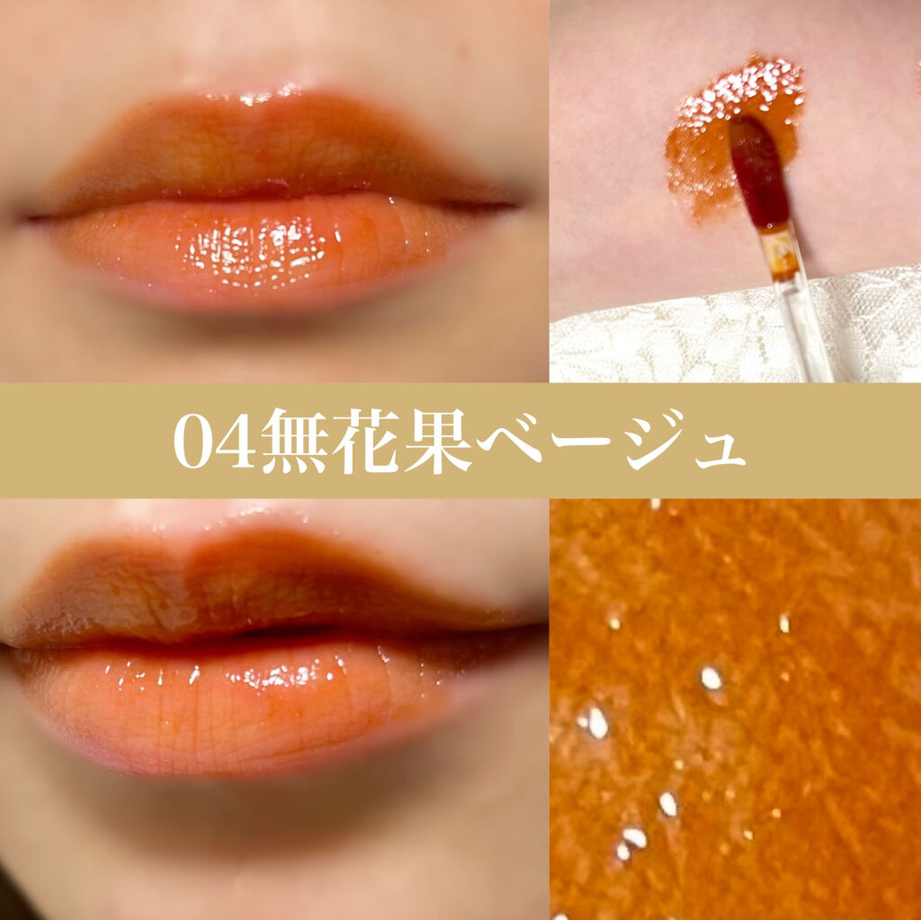 ニュアンスラップティント/Fujiko/リップティントを使ったクチコミ（3枚目）