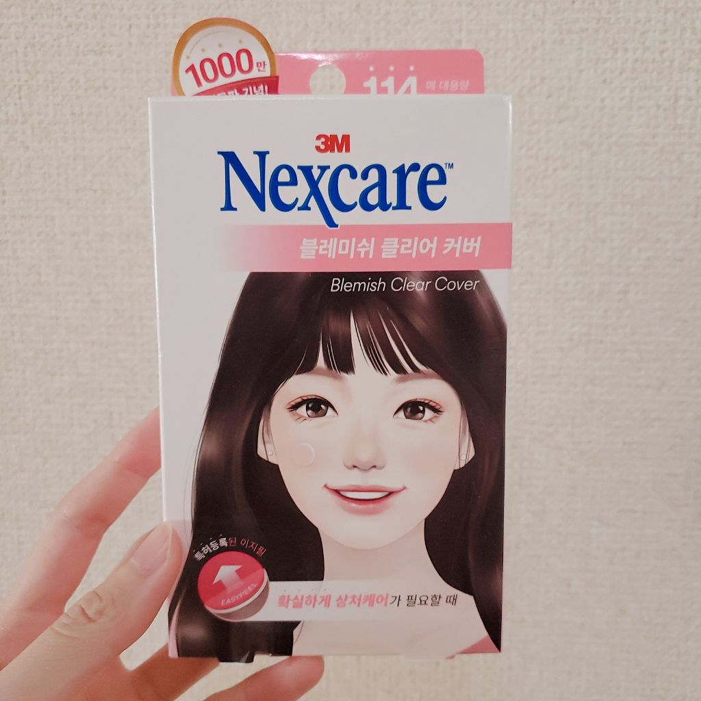 Nexcare/3M nexcare/にきびパッチを使ったクチコミ(2枚目)