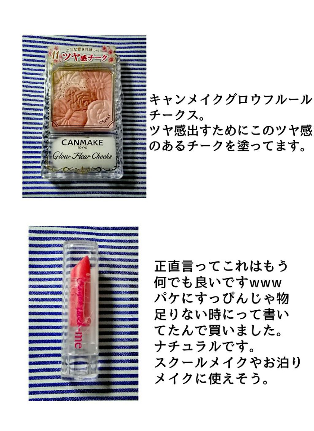 めいぷるもち on LIPS 「 〜 初めに〜編集の仕方変えました。それでも画..」(6枚目)