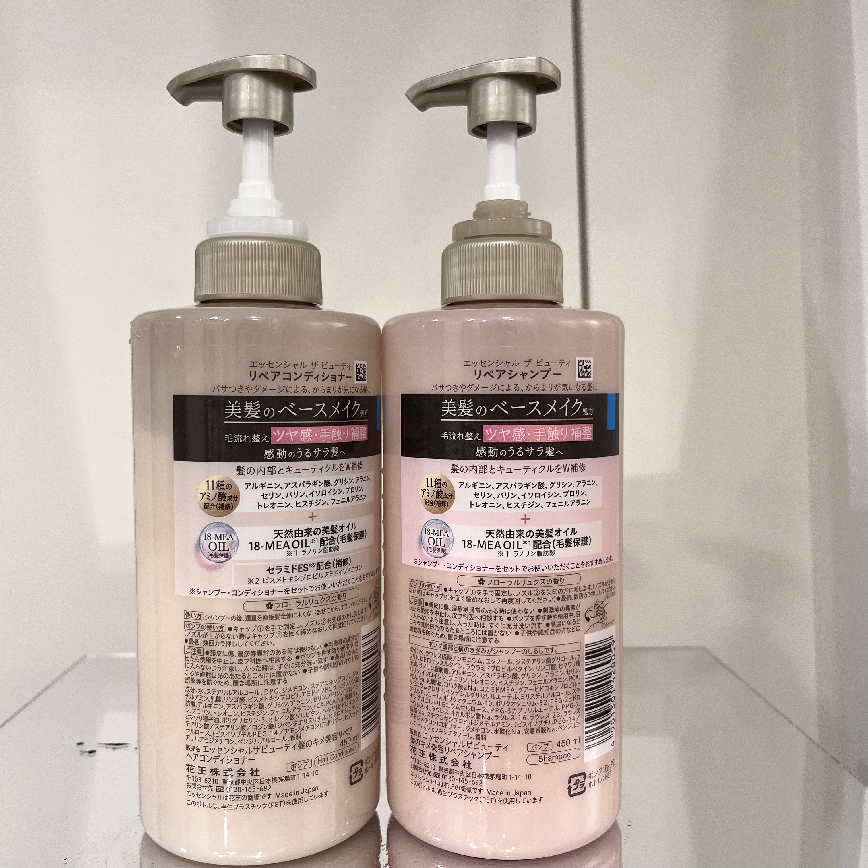 ザビューティ リペアシャンプー・コンディショナー | シャンプー本体