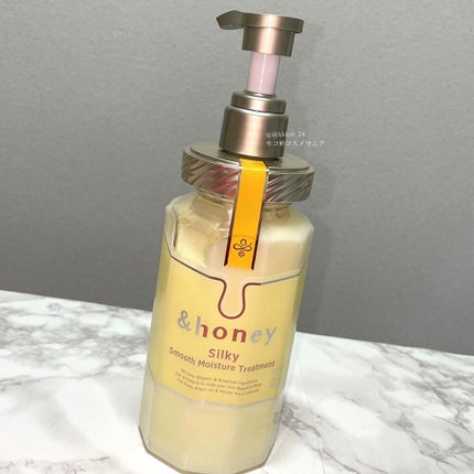 シルキー スムースモイスチャー シャンプー 1.0/ヘアトリートメント 2.0/&honey/市販シャンプーを使ったクチコミ(5枚目)
