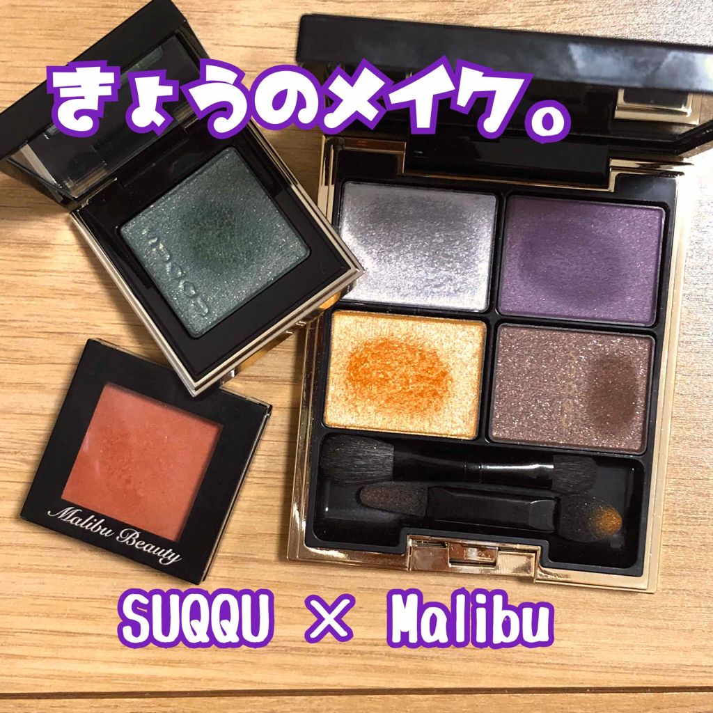 デザイニング カラー アイズ/SUQQU/アイシャドウパレットを使ったクチコミ(1枚目)