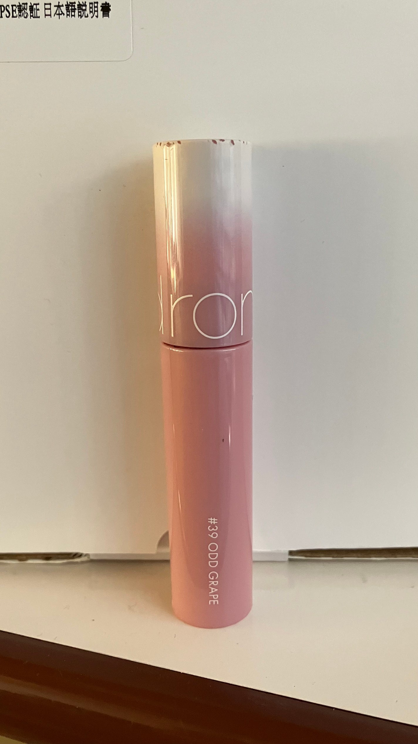 우리(うり) on LIPS 「最近お気に入りのリップ😍#ロムアンドJLティント39..」(1枚目)