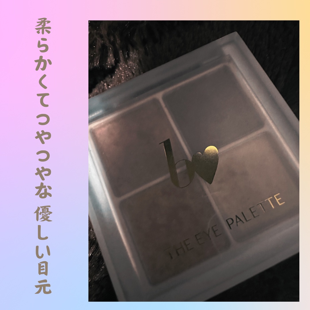 THE アイパレR/b idol/アイシャドウパレットを使ったクチコミ（1枚目）