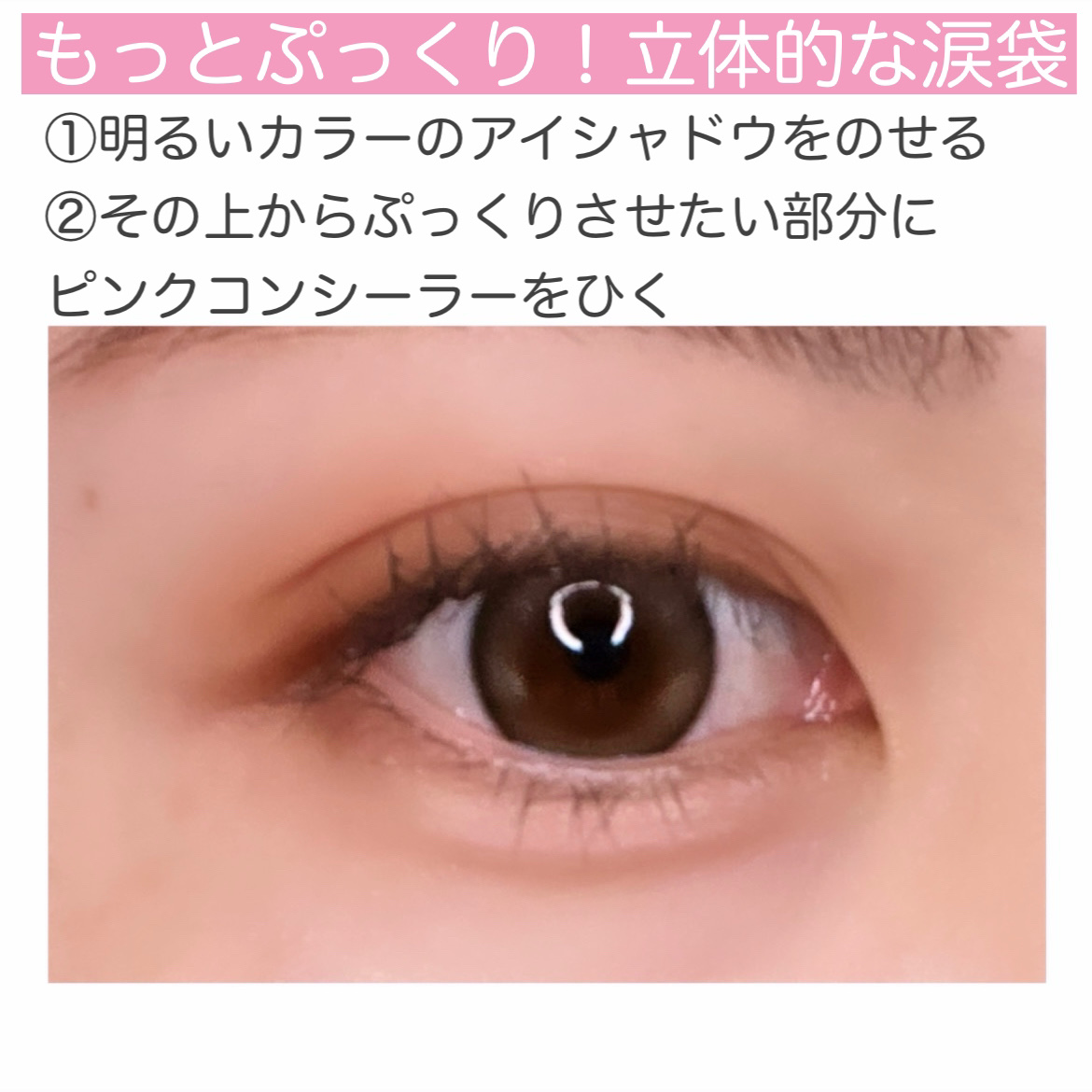 ポイントコンシーラー/CipiCipi/ペンシルコンシーラーを使ったクチコミ（3枚目）