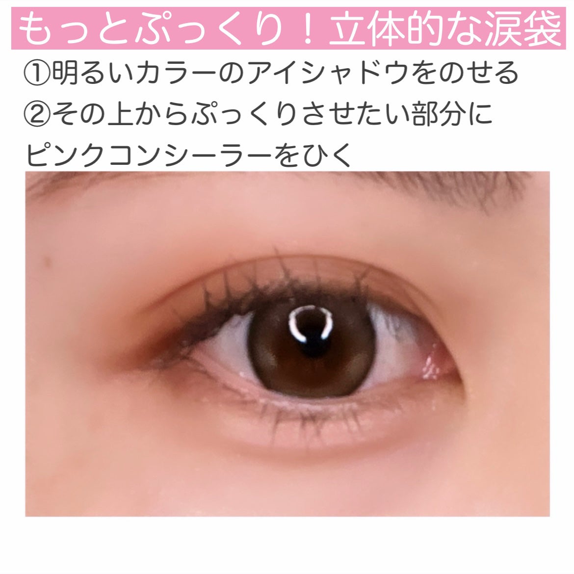 シピシピ ポイントコンシーラー/CipiCipi/ペンシルコンシーラーを使ったクチコミ(3枚目)