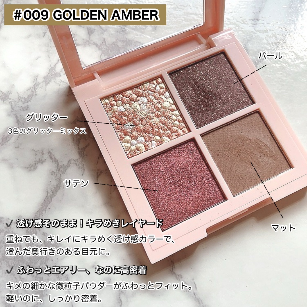 レブロン ダズル アイシャドウ クアッド/REVLON/アイシャドウパレットを使ったクチコミ（3枚目）