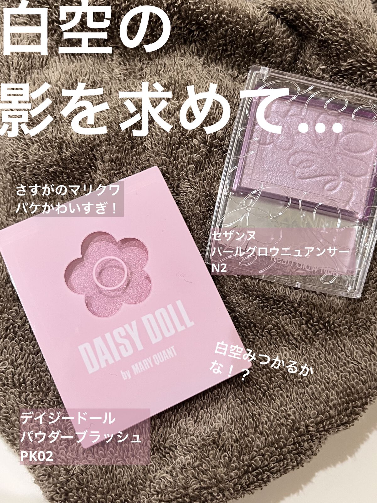 パウダーブラッシュ/DAISY DOLL by MARY QUANT/パウダーチークを使ったクチコミ（1枚目）