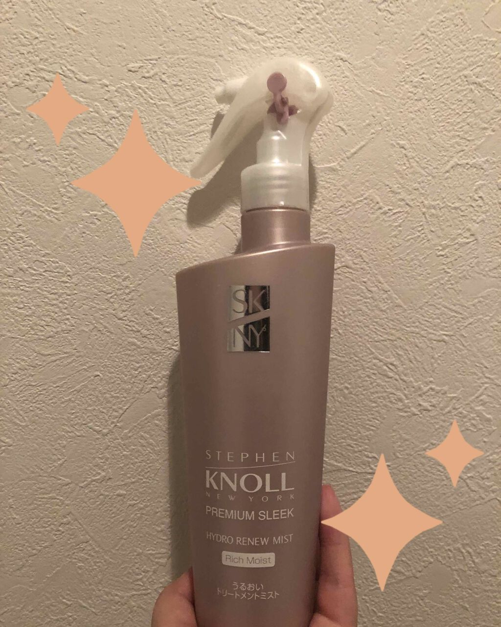 プレミアムスリーク ハイドロリニュー ミスト リッチモイスト(しっとりタイプ)/スティーブンノル ニューヨーク/ヘアミストを使ったクチコミ（2枚目）
