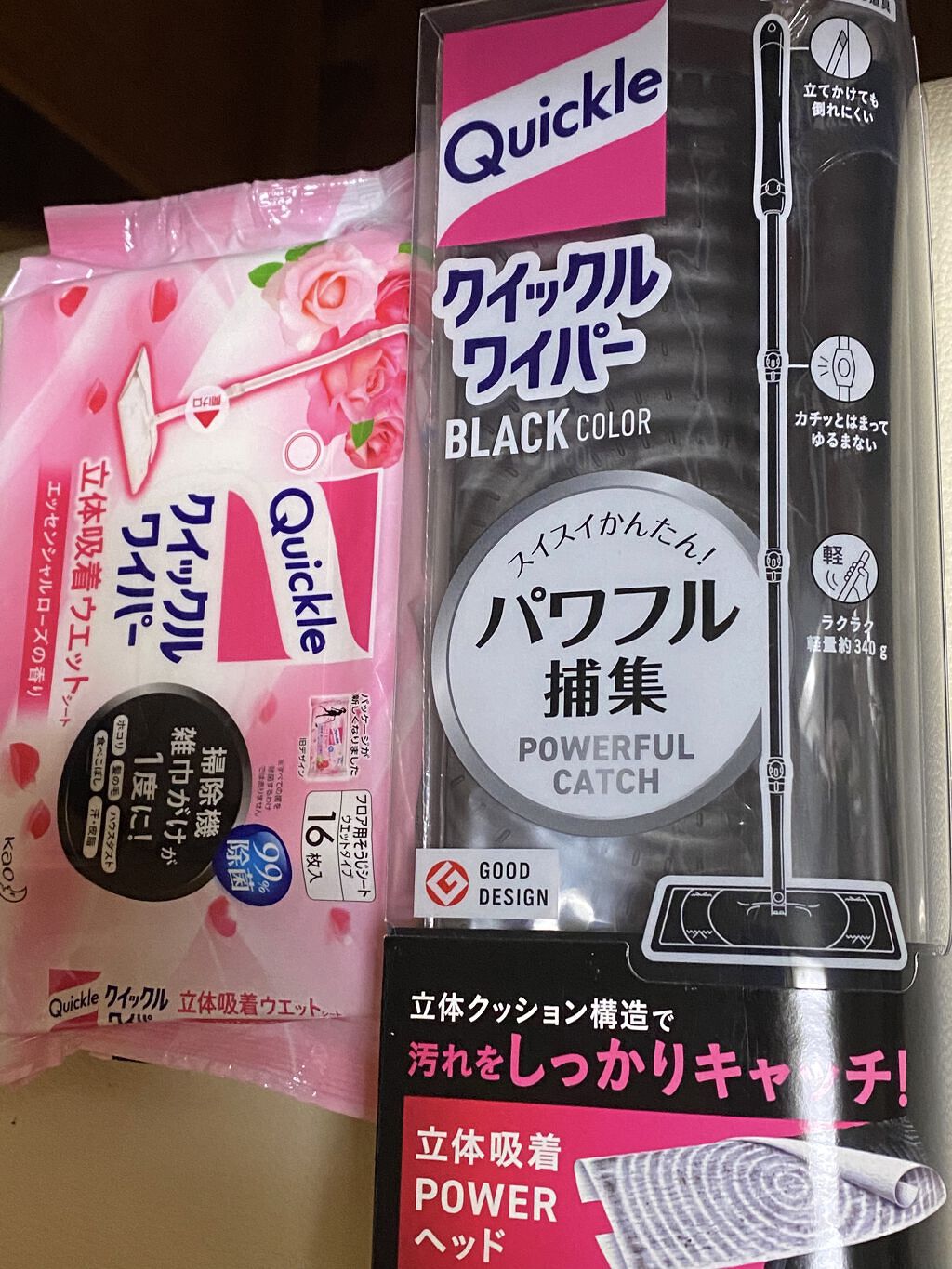 を使ったクチコミ（1枚目）