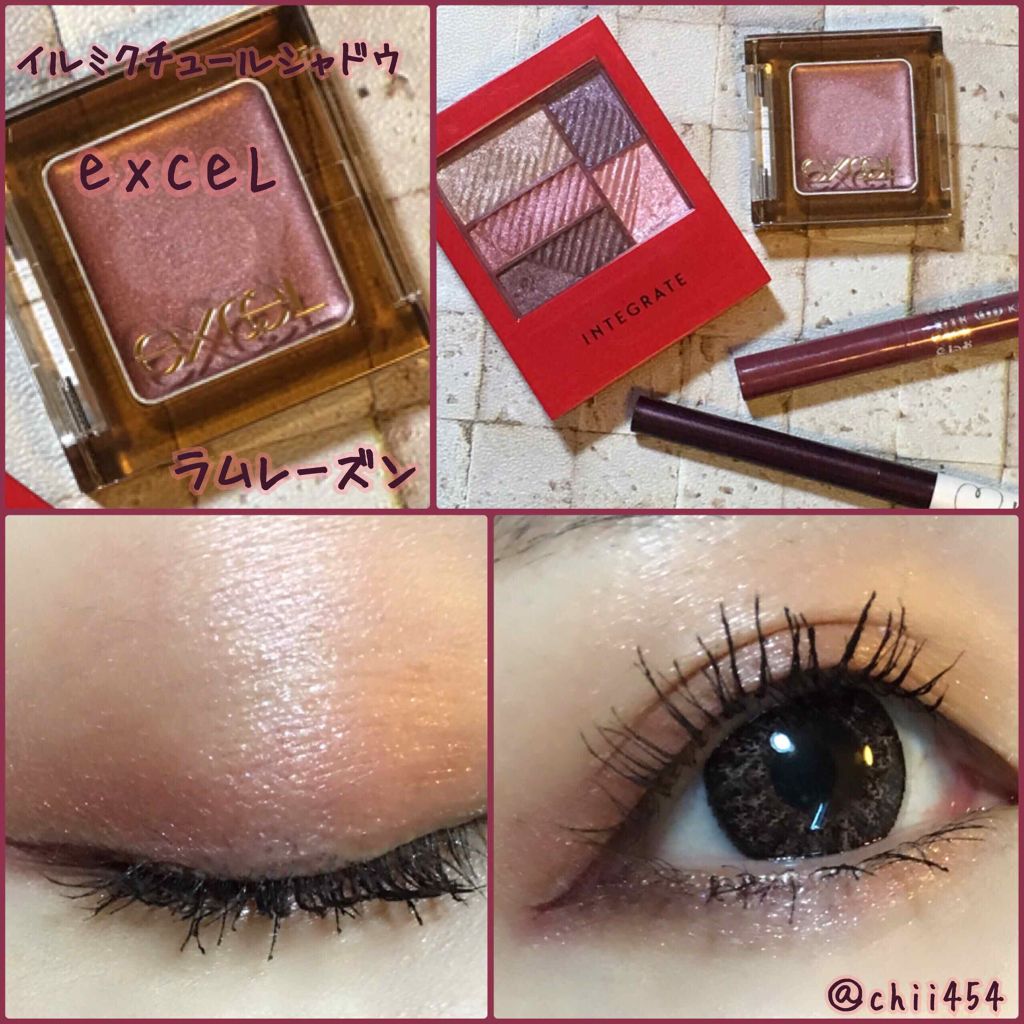 イルミクチュールシャドウ/excel/ジェル・クリームアイシャドウを使ったクチコミ（3枚目）