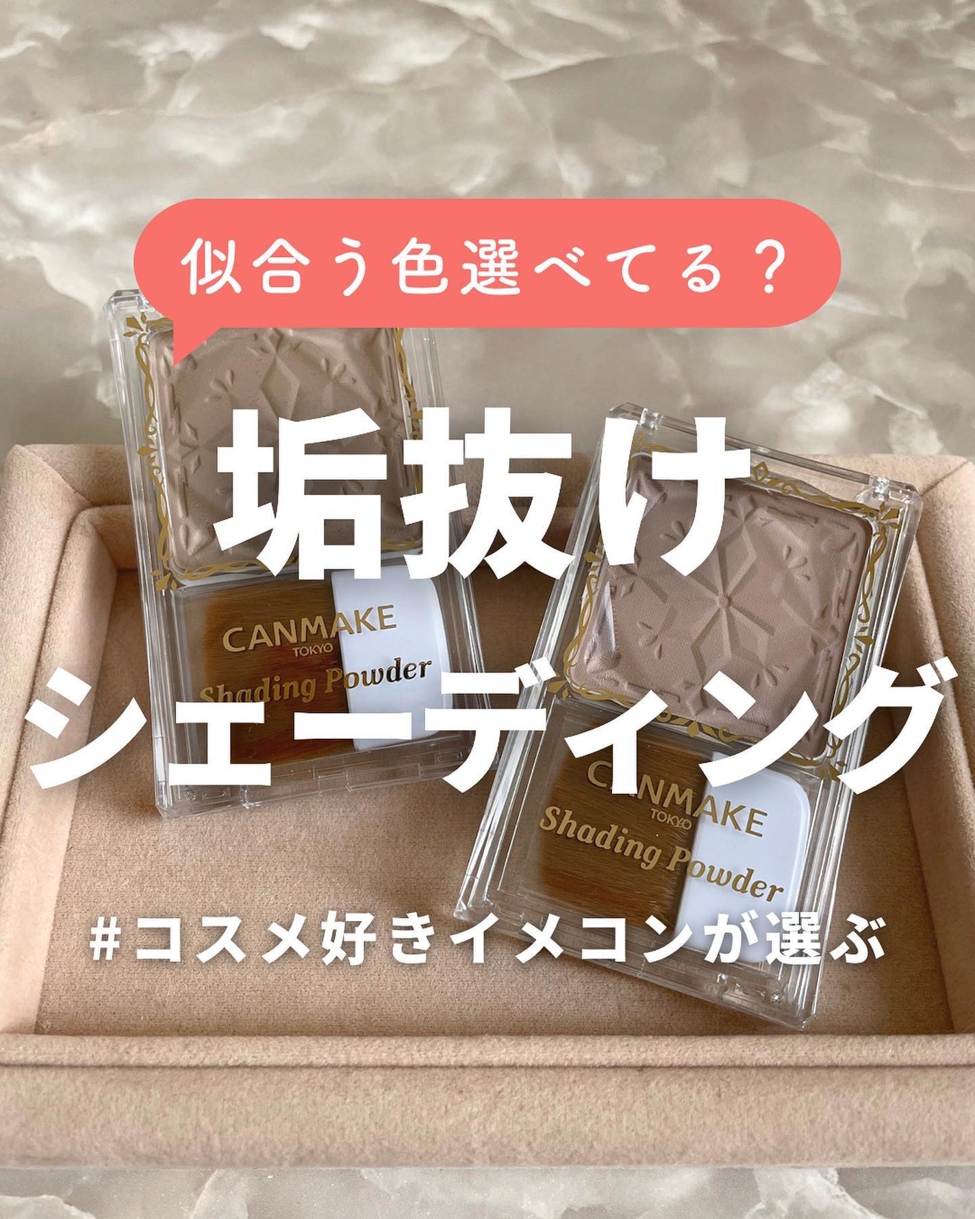 ãããðŒã€ãšãæ¥ on LIPS ã䌌åãã·ã§ãŒãã£ã³ã°ð€ããŒãœãã«ã«ã©ãŒã«åã£ãã·ã§ãŒãã£ã³ã°ã..ãïŒ1æç®ïŒ