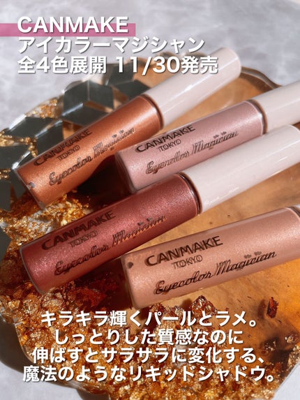 ã¢ã€ã«ã©ãŒããžã·ã£ã³/ãã£ã³ã¡ã€ã¯/ã¢ã€ã·ã£ããŠã䜿ã£ãã¯ãã³ãïŒ2æç®ïŒ