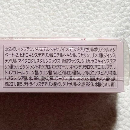 むちぷるティント/キャンメイク/リップティントを使ったクチコミ(2枚目)