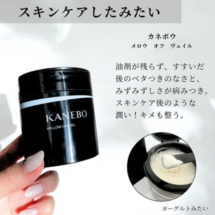 フィフ子 ⌇ 美容ライター on LIPS 「美容皮膚科の医師に「オイルクレンジング禁止」と言われていた数年..」(6枚目)