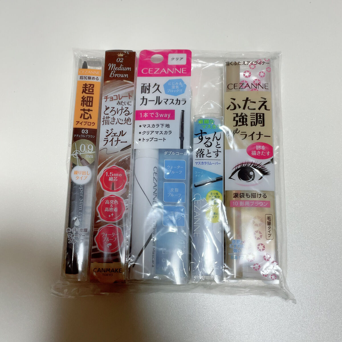 マスカラリムーバー/CEZANNE/ポイントメイクリムーバーを使ったクチコミ（1枚目）