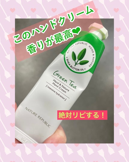 ハンドクリーム(グリーンティー) /ネイチャーリパブリック/ハンドクリームを使ったクチコミ(1枚目)