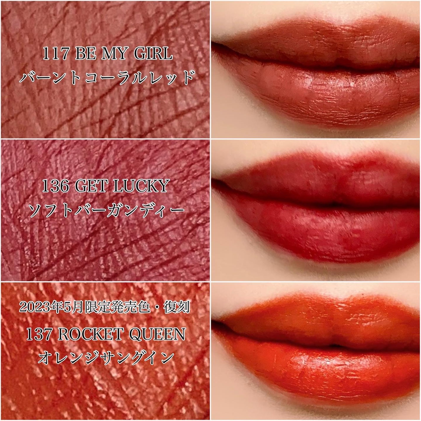 パワーマット リップスティック/NARS/口紅を使ったクチコミ(5枚目)