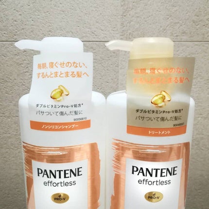 パンテーン エフォートレス コンプリートナイト リペアー シャンプー/トリートメント/パンテーン/市販シャンプーを使ったクチコミ(4枚目)