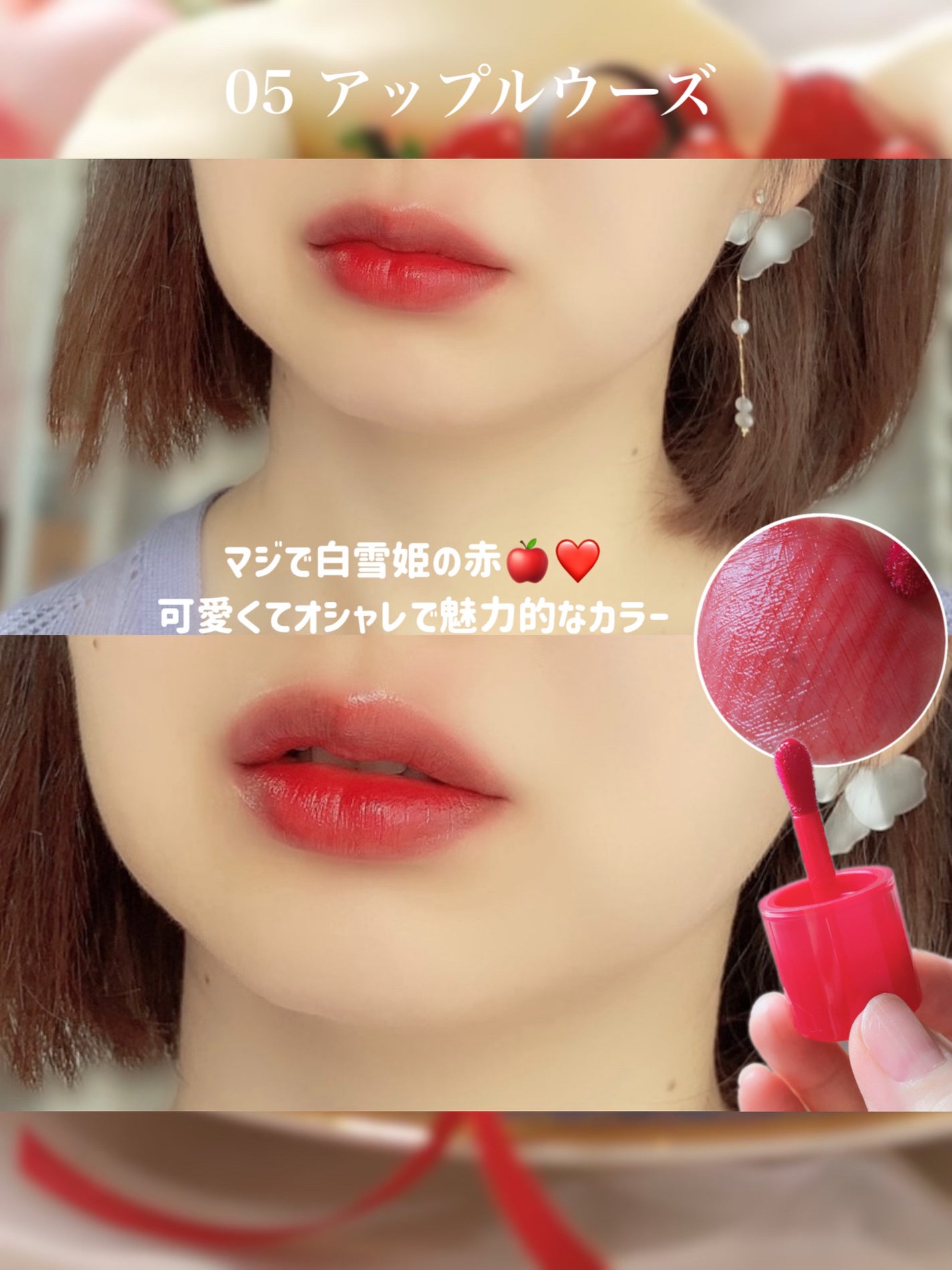 ベアムルティント/rom&nd/リップティントを使ったクチコミ(6枚目)