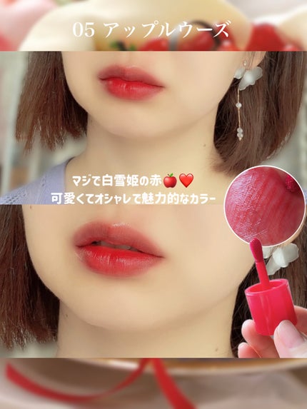 ベアムルティント/rom&nd/リップティントを使ったクチコミ(6枚目)