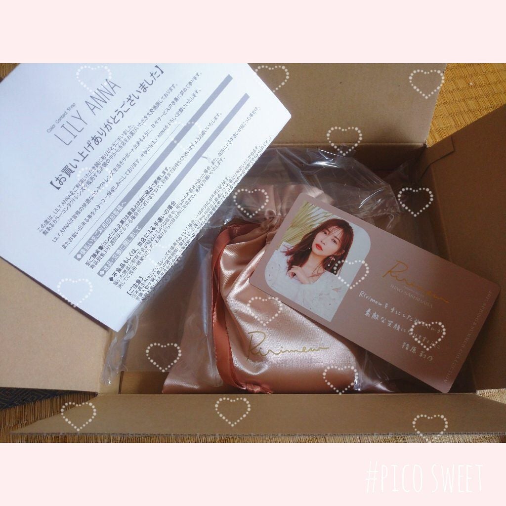 Yukiko @Lipsパートナー on LIPS 「こんにちは。◕‿◕。#春コスメ購入報告🌷Ririmew到着しま..」(1枚目)