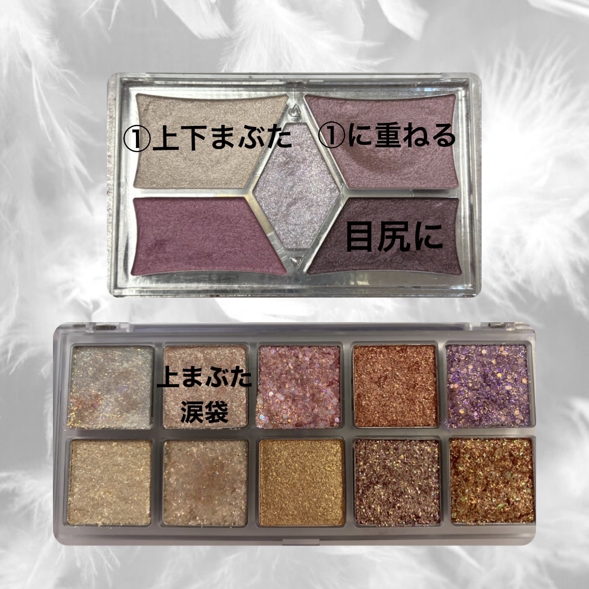 マルチアイパレット/U R GLAM/アイシャドウパレットを使ったクチコミ（2枚目）