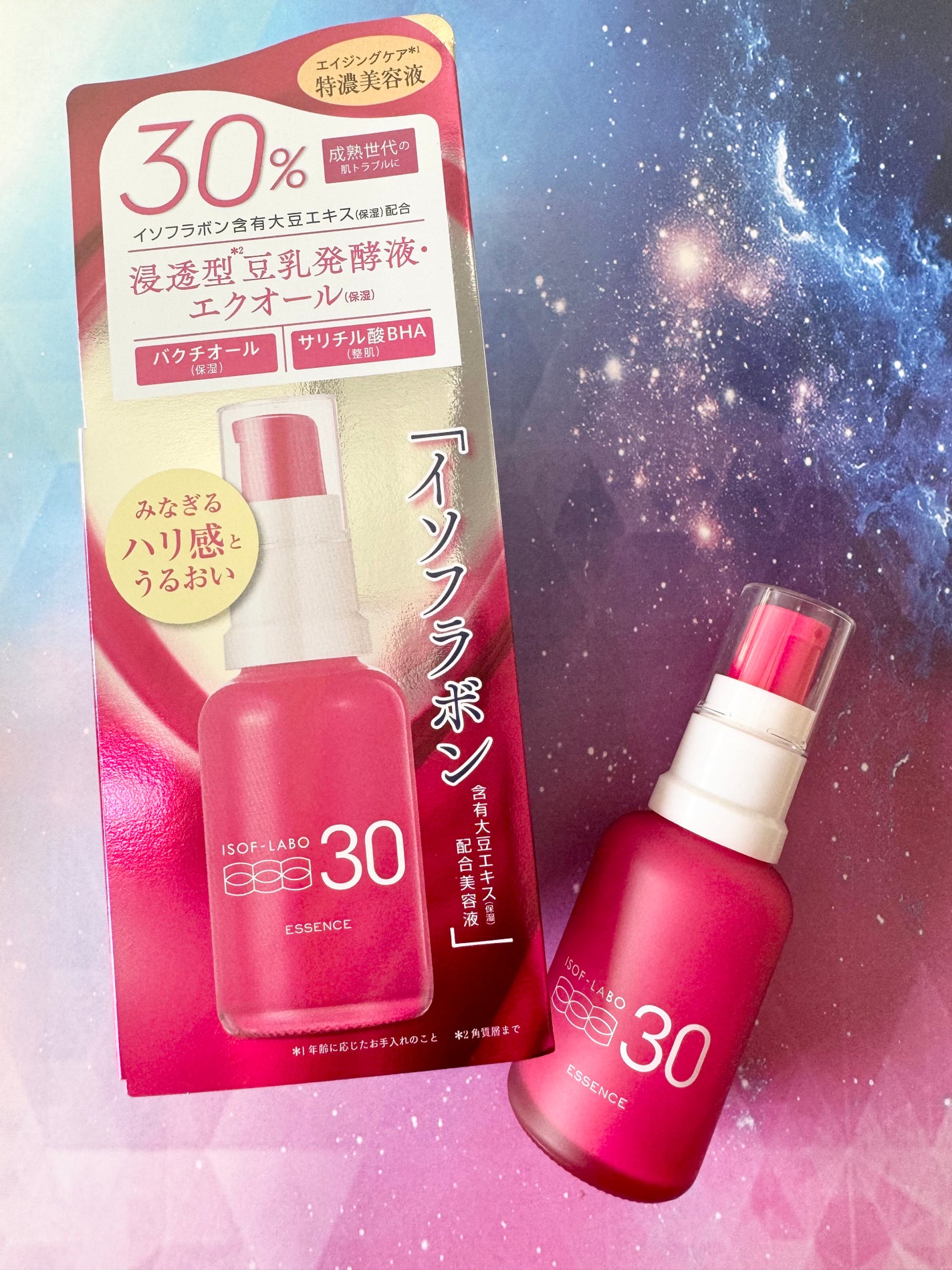 30%美容液/イソフ LABO/美容液を使ったクチコミ(2枚目)