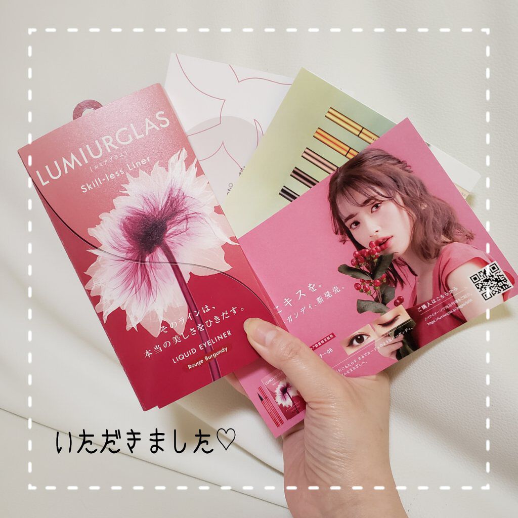 スキルレスライナー/LUMIURGLAS/リキッドアイライナーを使ったクチコミ(1枚目)