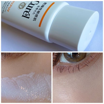 UVカット デイバリアUVローション/キュレル/日焼け止め・UVケアを使ったクチコミ(7枚目)