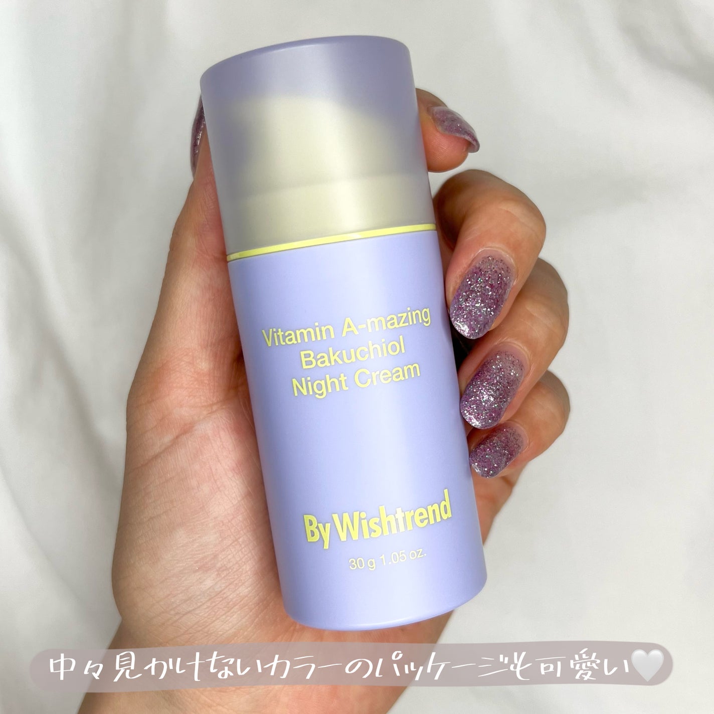 ビタミンA-mazingバクチオールナイトクリーム/By Wishtrend/フェイスクリームを使ったクチコミ(9枚目)