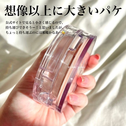 スキンチューンヴィーガンカバークッション/AMUSE/クッションファンデーションを使ったクチコミ(7枚目)