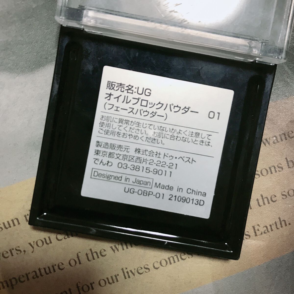 オイルブロックパウダー/U R GLAM/プレストパウダーを使ったクチコミ（3枚目）