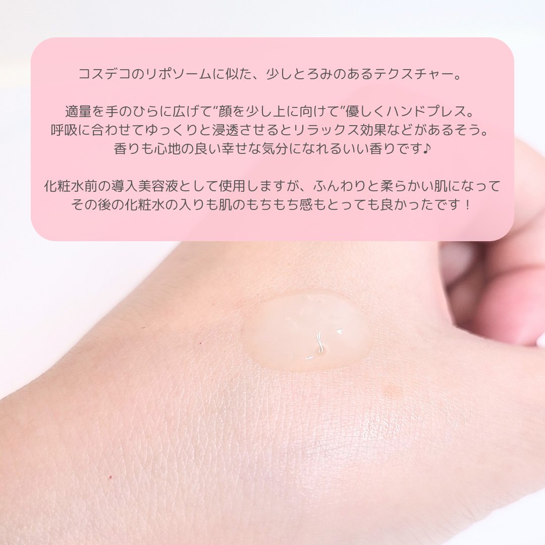 カネボウ フュージョニング ソリューション/KANEBO/美容液を使ったクチコミ（3枚目）