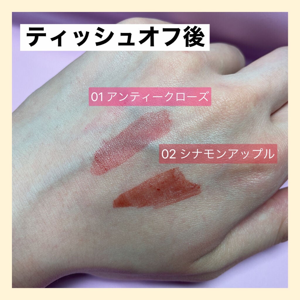 ジューシーリップティント/キャンメイク/口紅を使ったクチコミ(4枚目)