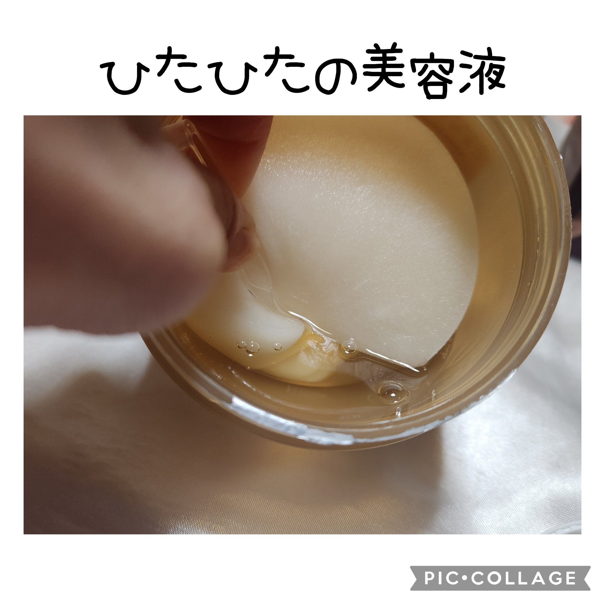 センテラ クイックカーミングパッド/SKIN1004/トナーパッドを使ったクチコミ（2枚目）