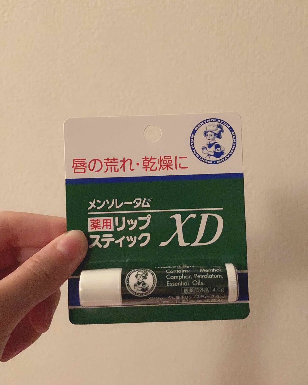 クリニカアドバンテージ ハミガキ シトラスミント 130g/クリニカ/歯磨き粉を使ったクチコミ（1枚目）