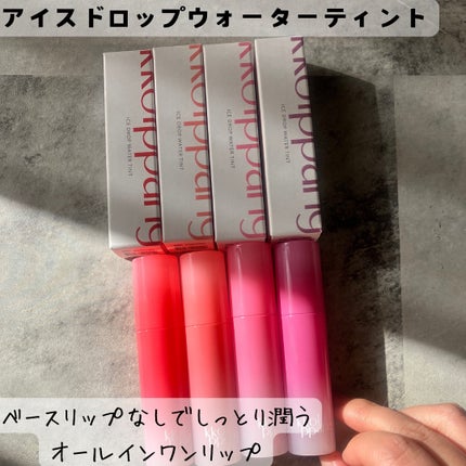 を使ったクチコミ(2枚目)
