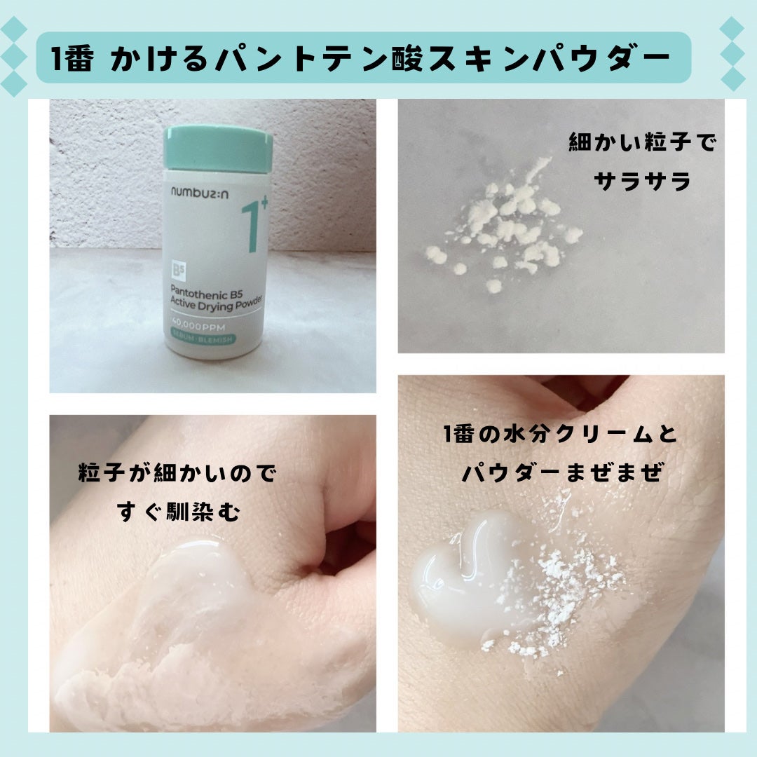 ãããðŠãã©ãã100 on LIPS ãnumbuz:nãã³ããã³é
žãµããŒã¿ãŒãºïŒ#PRãã³ããŒãºã€..ãïŒ4æç®ïŒ