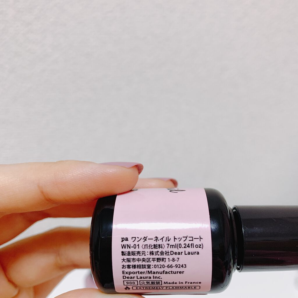 pa ワンダーネイル/pa nail collective/マニキュアを使ったクチコミ(3枚目)