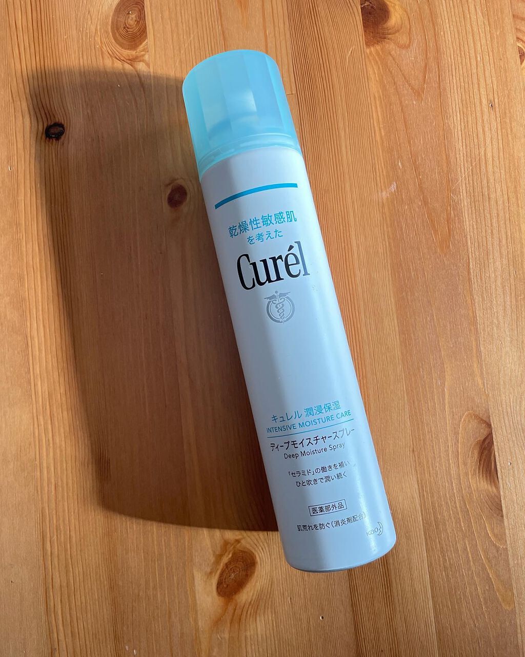 ディープモイスチャースプレー/キュレル/ミスト状化粧水を使ったクチコミ(1枚目)